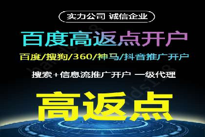 深度解析XX平台的信息流广告投放技巧