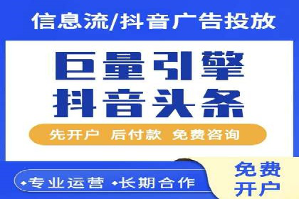 代理开户服务助力企业拓展市场
