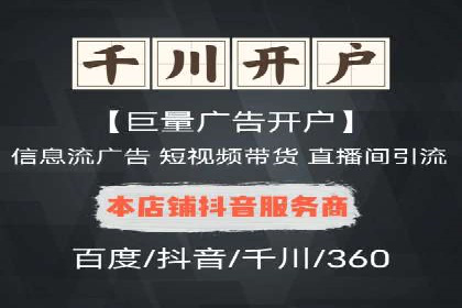 案例解读：SEM运营如何提升品牌知名度