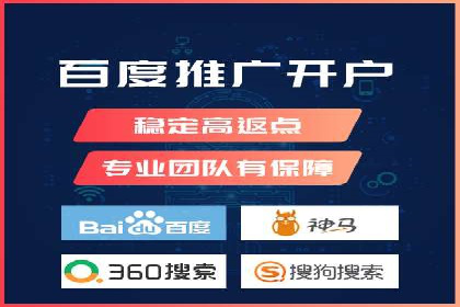 百度竞价包年实战经验：如何制定有效的推广策略？