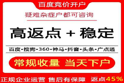 信息流市场推广策略解析