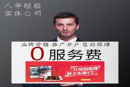 某信息流广告公司创意案例：如何抓住用户眼球