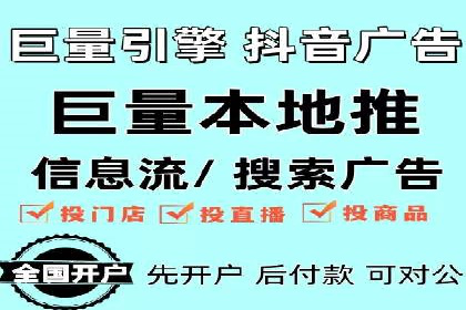 竞价推广的智慧：如何让品牌在市场中脱颖而出